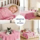 Pet Blanket for Dogs Cats, Ultra Soft Fuzzy Fleece 300GSM, Washable Small Dog Blanket, Premium Plush Puppy Bed Cover Couch, Calming Cat Crate Mat (Pink, 25x35) Pink 25x35"